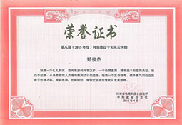 9001cc金沙以诚为本(中国)有限公司官网